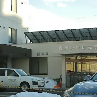 株式会社　環境分析研究所